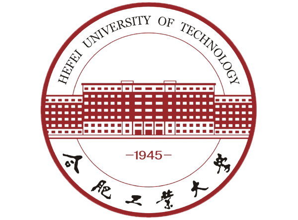 合肥工業大學